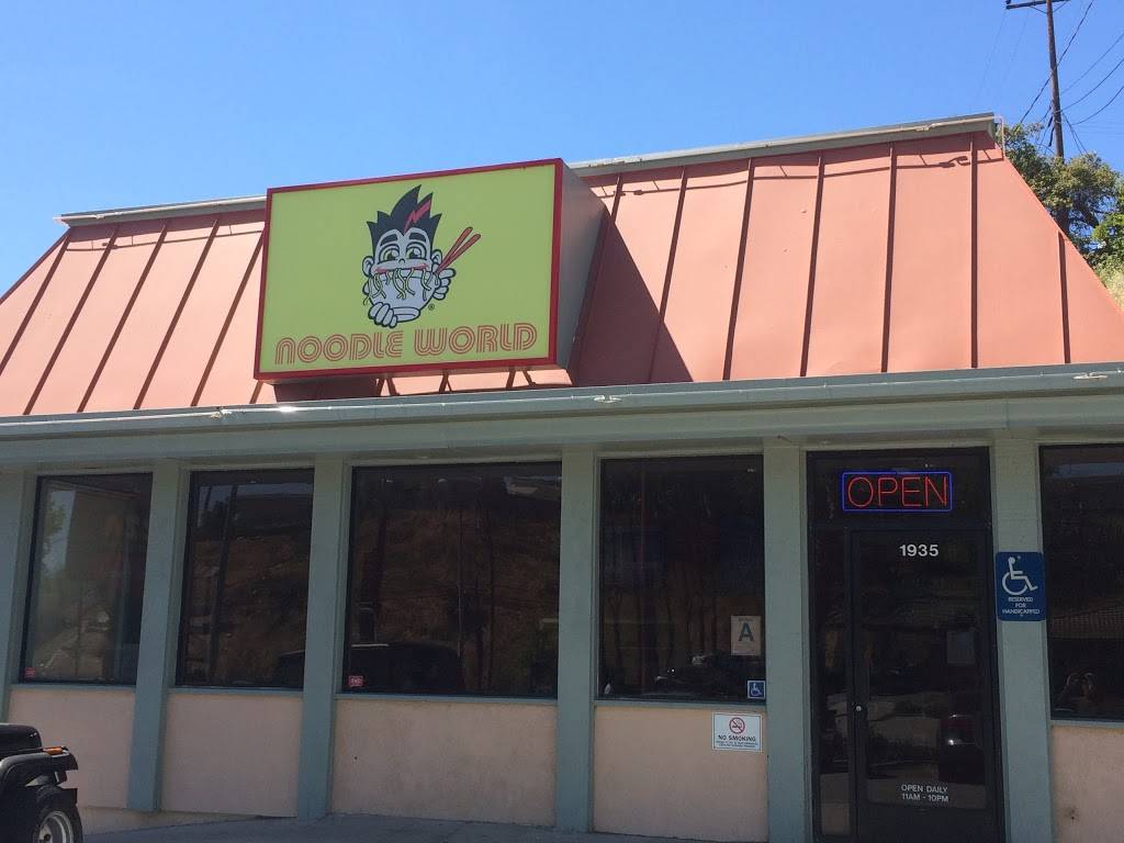 Noodle World | restaurant | 1935 S Atlantic Blvd, Monterey Park, CA 91754, USA | 3238819898 OR +1 323-881-9898