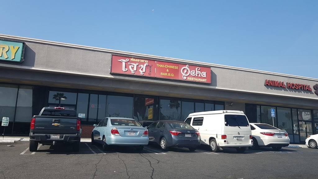 Ocha Restaurant | restaurant | 5405 Sunset Blvd, Los Angeles, CA 90027, USA | 3239629988 OR +1 323-962-9988