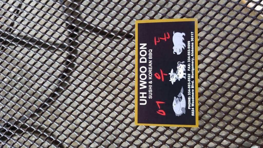 Uhwoodon(어우돈) | restaurant | 5824 Woodmere Blvd, Montgomery, AL 36117, USA | 3345935522 OR +1 334-593-5522