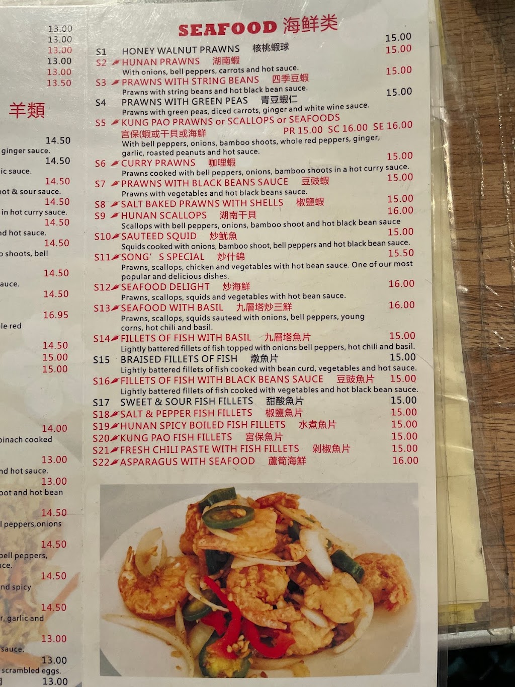 Hunan Taste Restaurant | restaurant | 998 N 4th St, San Jose, CA 95112, USA | 4082951186 OR +1 408-295-1186