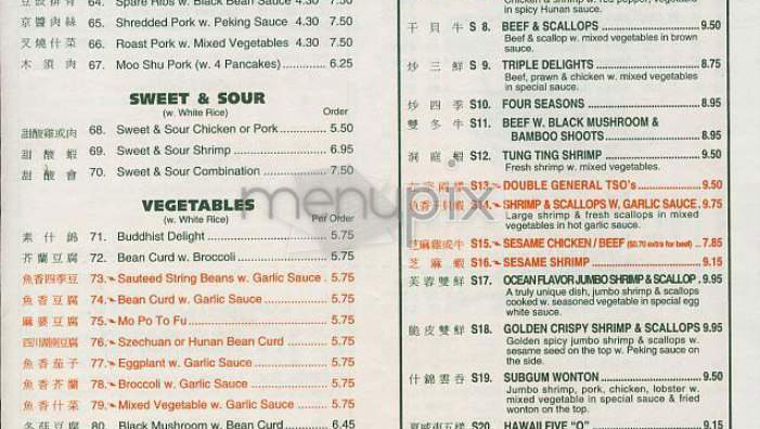 Asian bowl | restaurant | 69-49 Grand Ave, Queens, NY 11378, USA | 9293006086 OR +1 929-300-6086