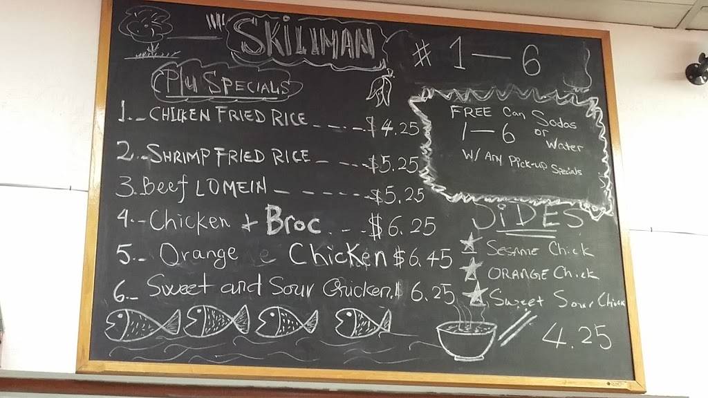 Skillman Wok | restaurant | 9780 Lyndon B Johnson Fwy #104, Dallas, TX 75243, USA | 2145535454 OR +1 214-553-5454