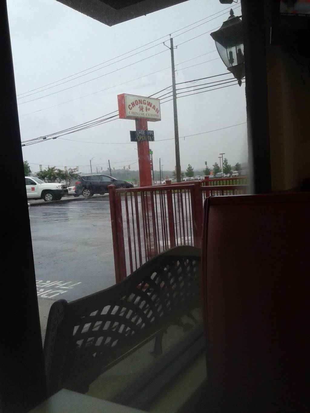 Chongwah Express | restaurant | 1425 McFarland Blvd, Northport, AL 35476, USA | 2053331088 OR +1 205-333-1088