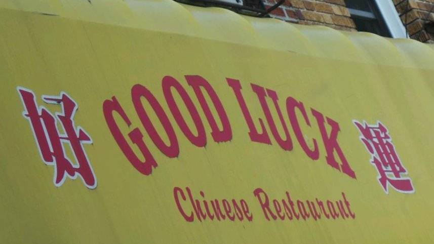 Good Luck | restaurant | 4516 48th St, Woodside, NY 11377, USA | 7187293247 OR +1 718-729-3247