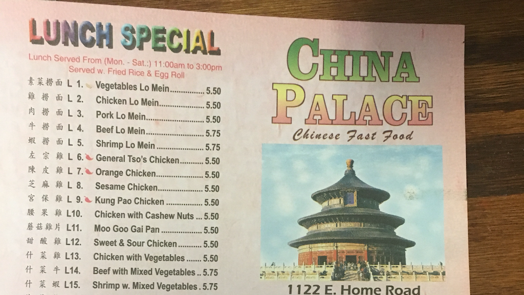 China palace | restaurant | 1122 E Home Rd, Springfield, OH 45503, USA | 9373993500 OR +1 937-399-3500