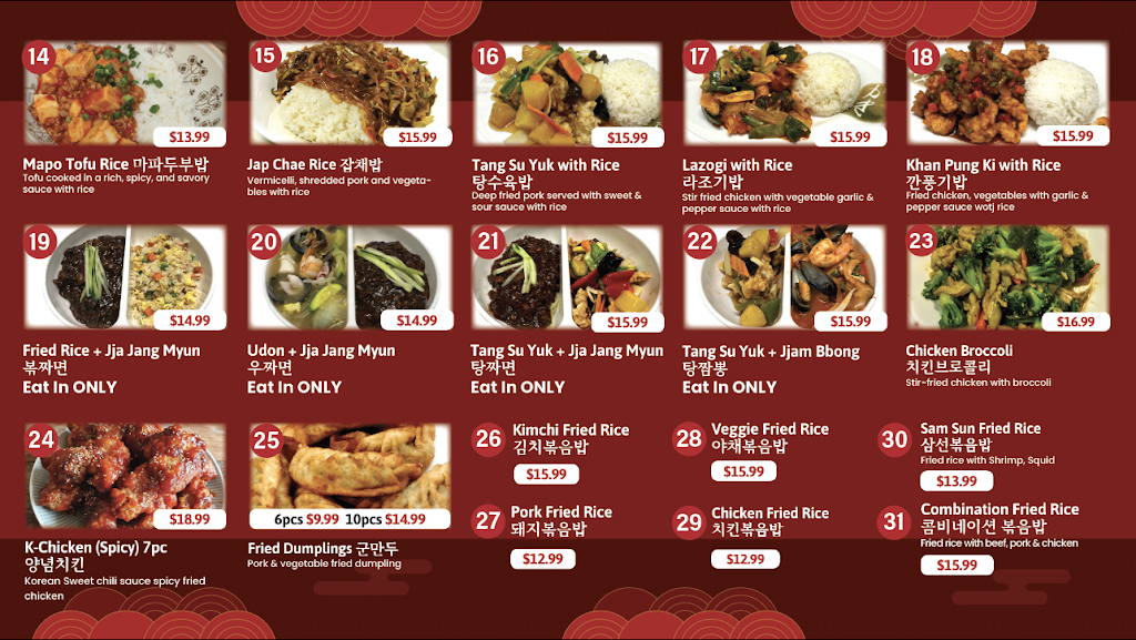 OHMANI BAP & JOONG GUK JIB | restaurant | Global Food Food Court, 13813 Foulger Square, Woodbridge, VA 22192, USA | 7039800778 OR +1 703-980-0778