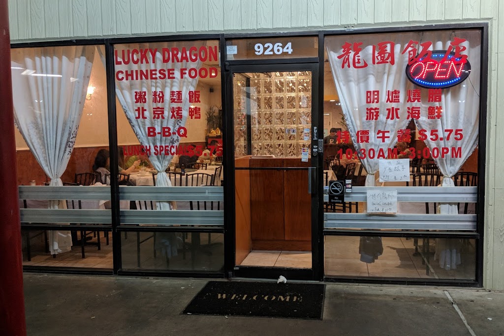 Lucky Dragon | restaurant | 9264 Bellaire Blvd, Houston, TX 77036, USA | 7136405273 OR +1 713-640-5273