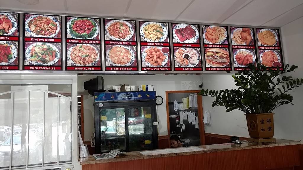 China City | restaurant | 4918 Annapolis Rd, Bladensburg, MD 20710, USA | 3012778818 OR +1 301-277-8818