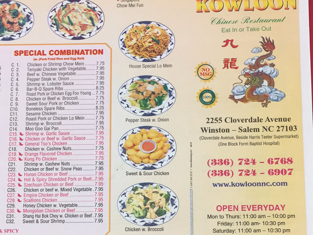 Kowloon Chinese restaurant | restaurant | 2255 Cloverdale Ave, Winston-Salem, NC 27103, USA | 3367246768 OR +1 336-724-6768