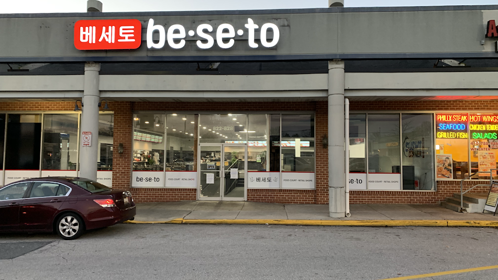 be•se•to (Korean Seoul Restaurant) | restaurant | 822 Rolling Rd., Catonsville, MD 21228, USA | 4107882600 OR +1 410-788-2600