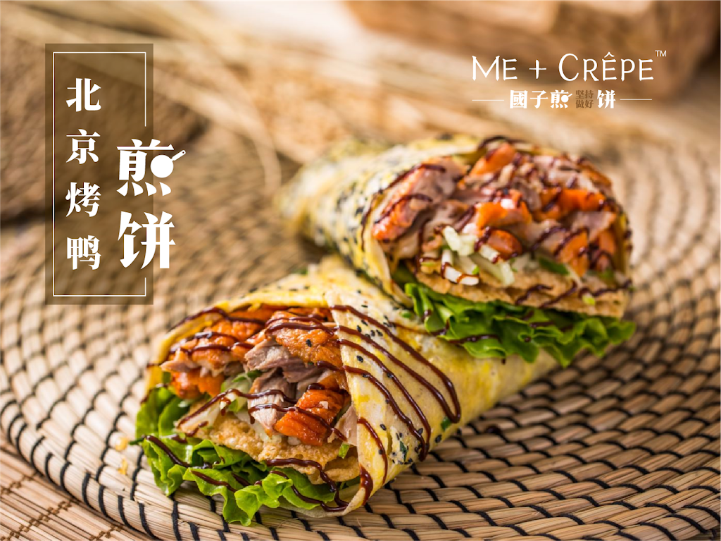 Me + Crepe | restaurant | 1606 Nogales St, Rowland Heights, CA 91748, USA | 6263463130 OR +1 626-346-3130