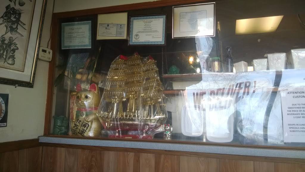 Sums Chop Suey | restaurant | 3753 Dempster Street, Skokie, IL 60076, USA | 8476738818 OR +1 847-673-8818