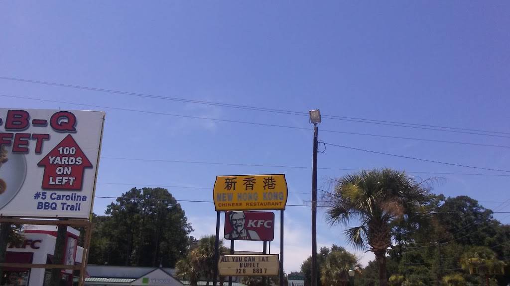 New Hong Kong Restaurant | restaurant | 8176 E Main St, Ridgeland, SC 29936, USA | 8437268897 OR +1 843-726-8897
