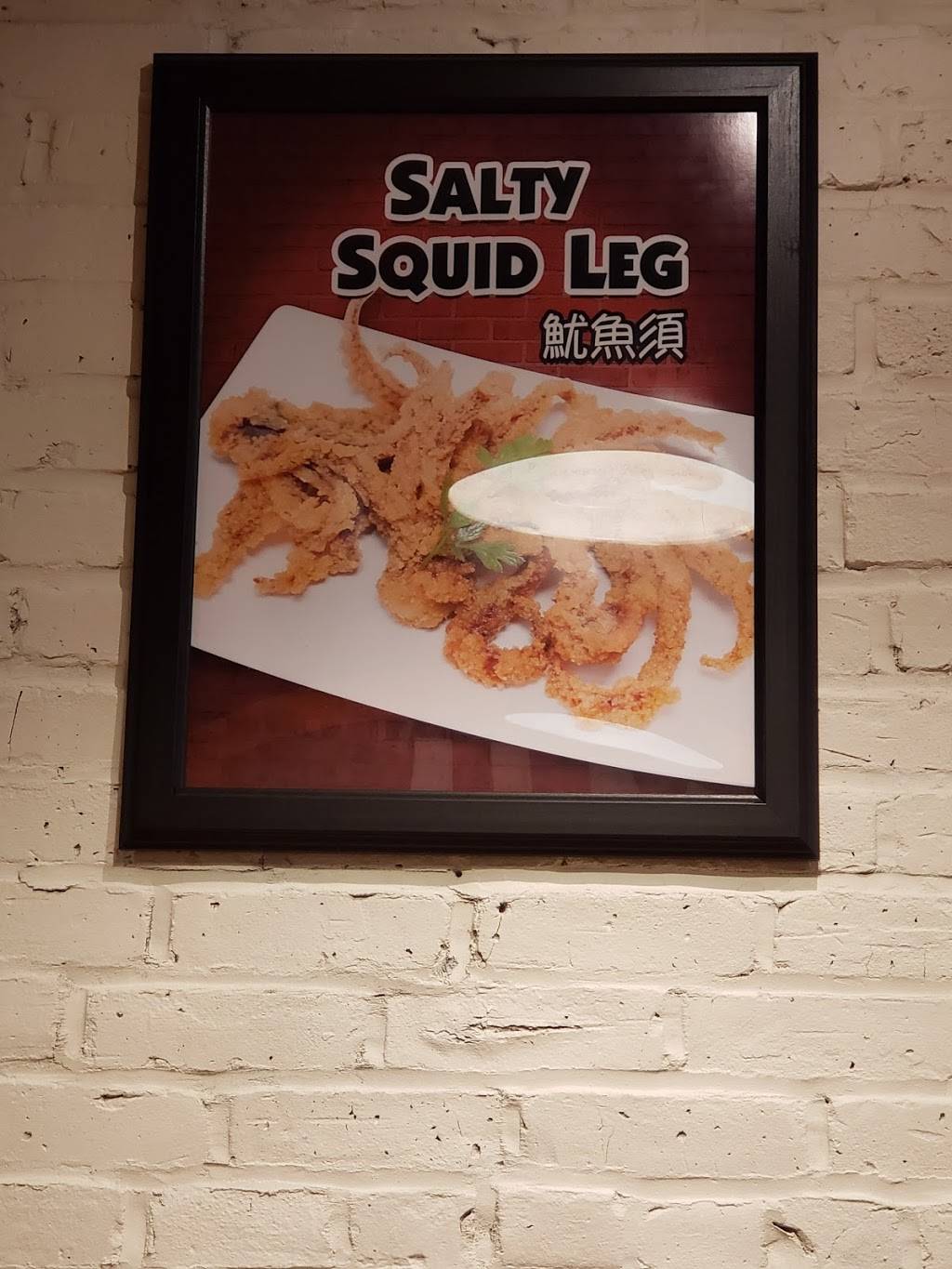 OFC Chicken V ( Sunset Park) | restaurant | 5411 5th Ave, Brooklyn, NY 11220, USA | 9293735588 OR +1 929-373-5588