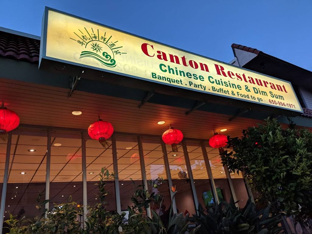 Canton Restaurant | restaurant | 250 90th St, Daly City, CA 94015, USA | 6509941971 OR +1 650-994-1971