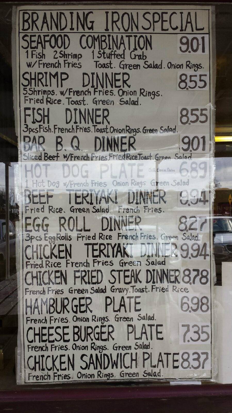 Branding Iron Hamburger | restaurant | 14226 Hempstead Rd, Houston, TX 77040, USA | 7134620382 OR +1 713-462-0382