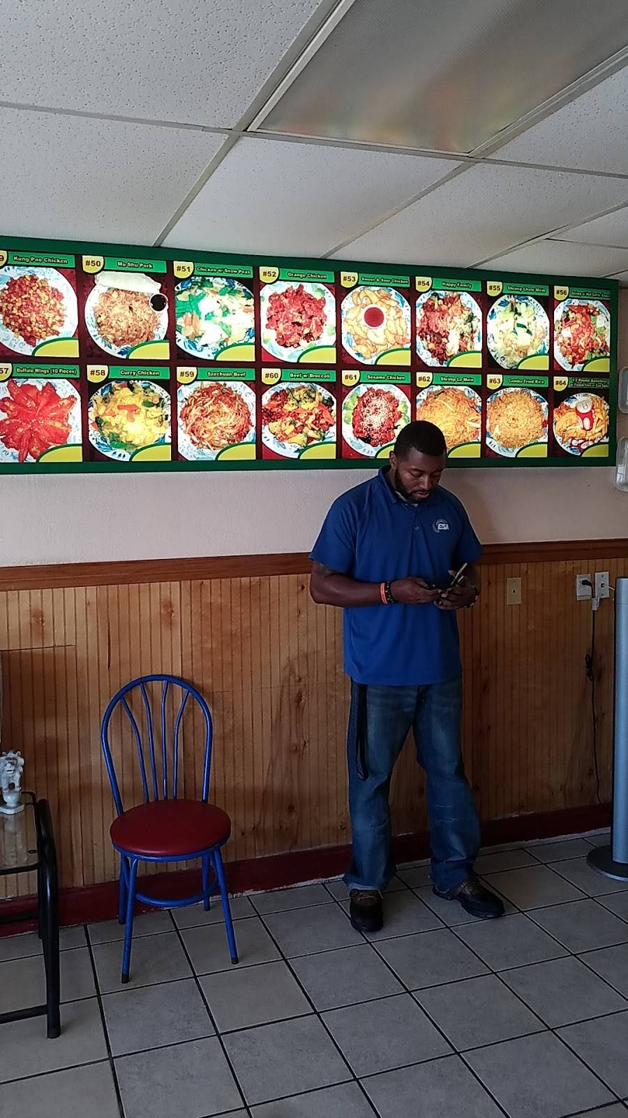 King Wok | restaurant | 821 NE Green Oaks Blvd, Arlington, TX 76006, USA | 8174604482 OR +1 817-460-4482