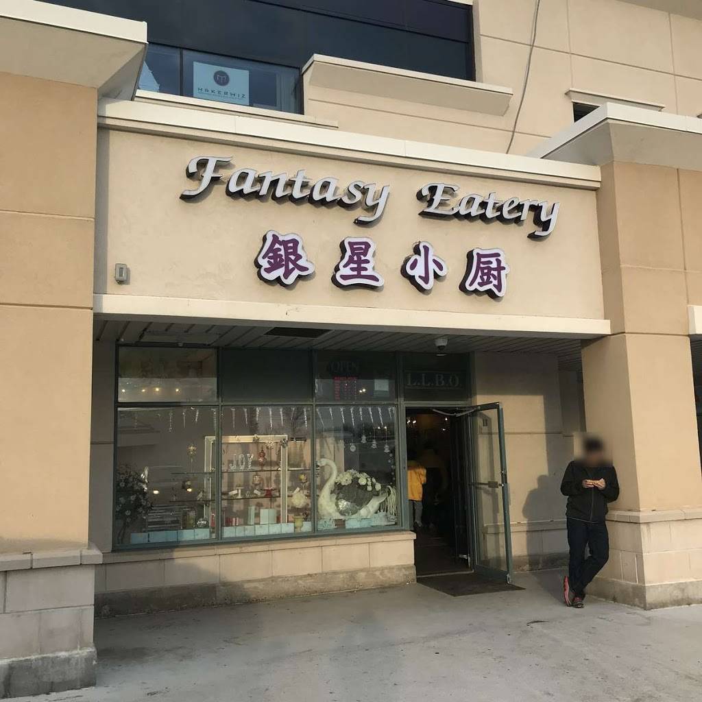 Fantasy Eatery | restaurant | 10909 Yonge St, Richmond Hill, ON L4C 4M6, Canada | 9057870388 OR +1 905-787-0388