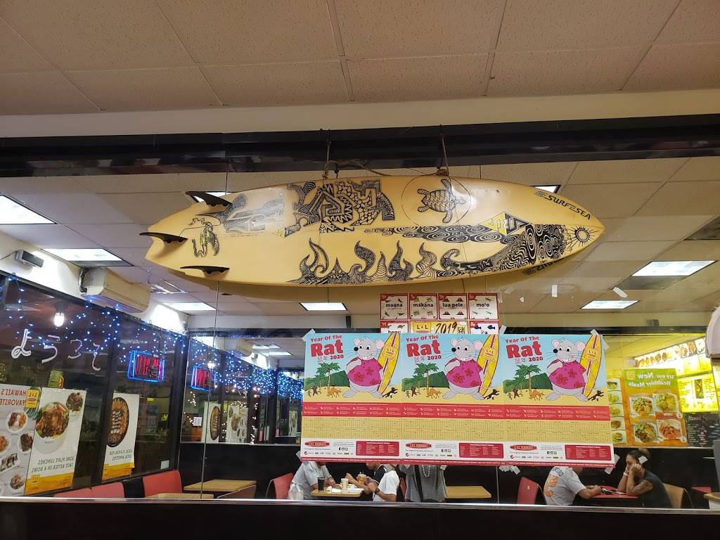 L & L Drive-Inn | restaurant | 66-197 Kamehameha Hwy, Haleiwa, HI 96712, USA | 8086374700 OR +1 808-637-4700