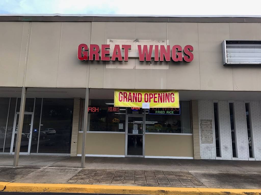 Great Wings | restaurant | 2062 Headland Dr, East Point, GA 30344, USA | 4042545909 OR +1 404-254-5909