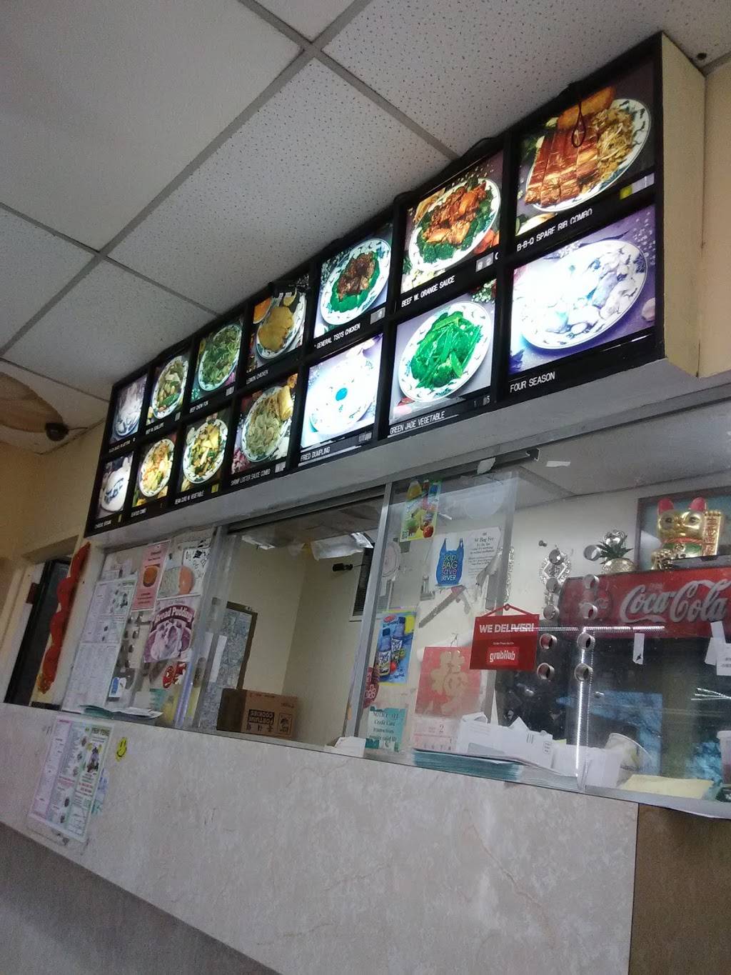 Tsim Yung | meal takeaway | 3625 12th St NE, Washington, DC 20017, USA | 2026351318 OR +1 202-635-1318