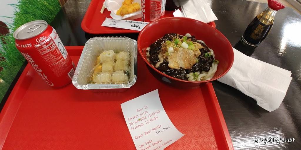 Japan Food Express | restaurant | 111 E Wacker Dr, Chicago, IL 60601, USA | 3129384450 OR +1 312-938-4450