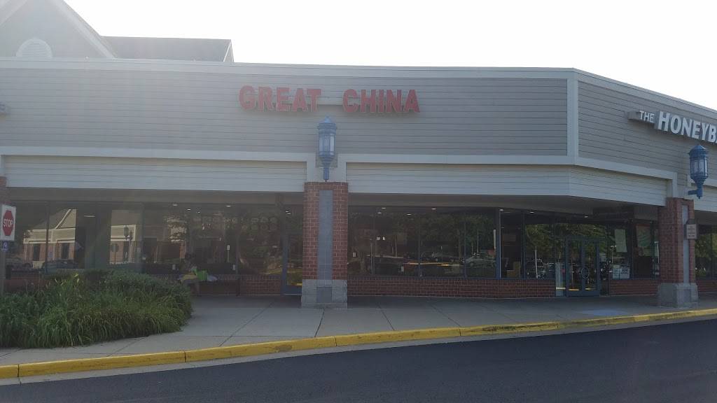 Great China Restaurant | restaurant | 1484 North Point Village Center, Reston, VA 20194, USA | 7034678080 OR +1 703-467-8080