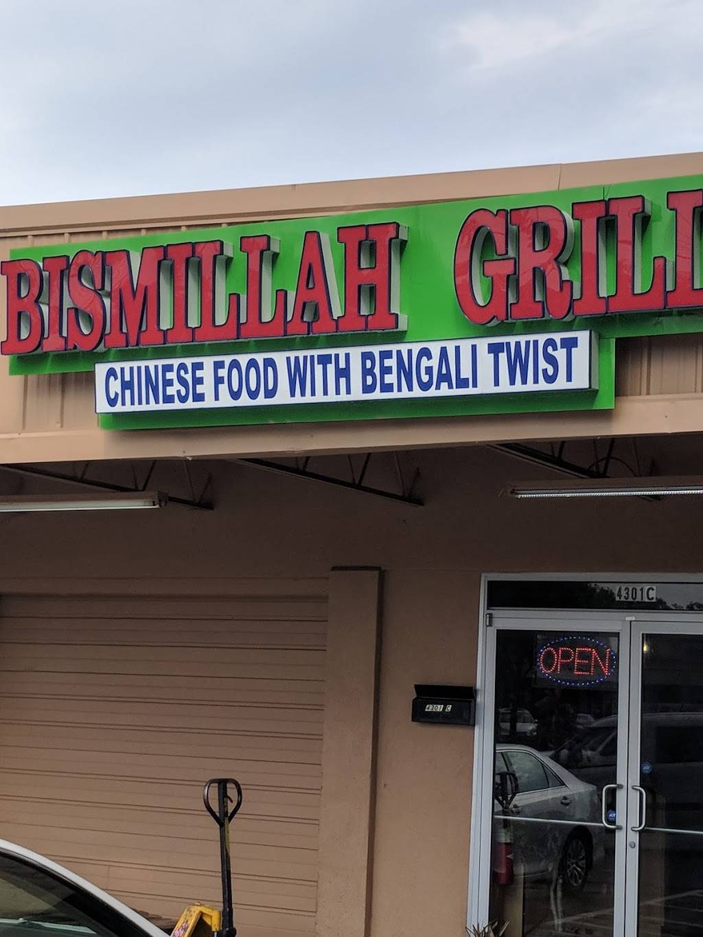 Bismillah Grill | restaurant | 4301 Buford Hwy NE, Atlanta, GA 30341, USA | 4045498335 OR +1 404-549-8335