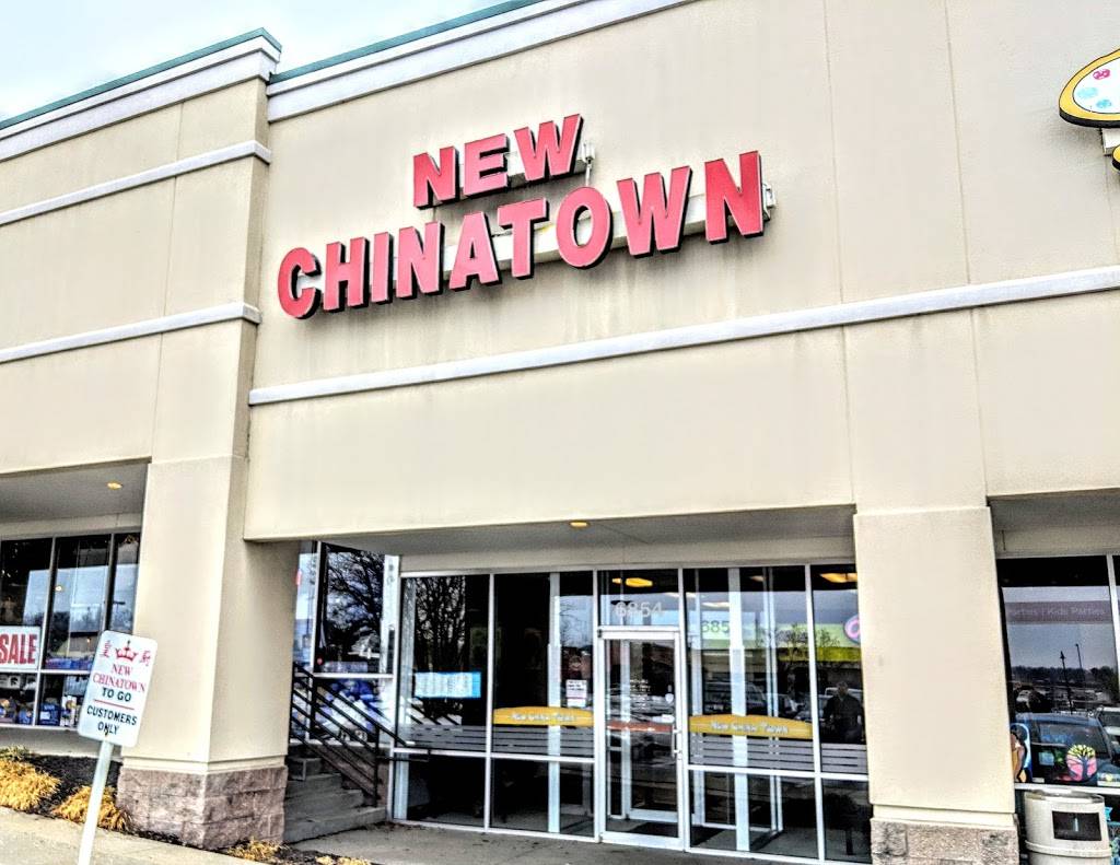New China Town | restaurant | 6854 Johnson Dr, Mission, KS 66202, USA | 9134039800 OR +1 913-403-9800