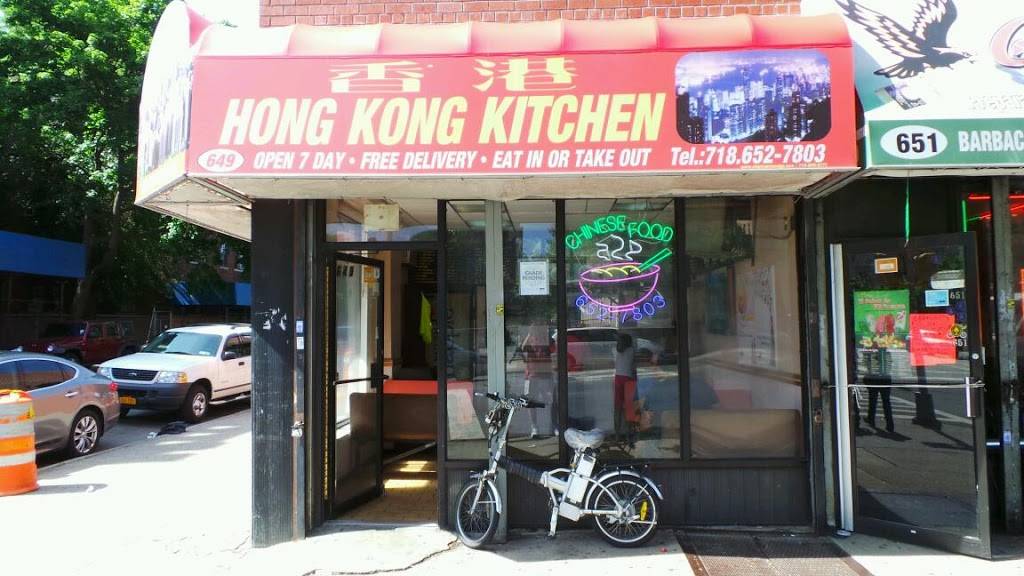 Hong Kong | restaurant | 649 Allerton Ave, Bronx, NY 10467, USA | 7186527803 OR +1 718-652-7803
