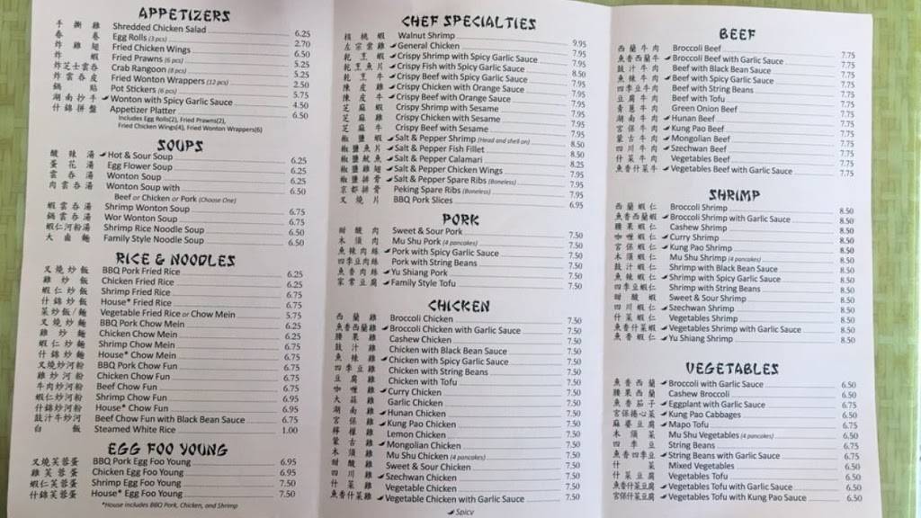 New Jade China | restaurant | 5522 Monterey Rd, San Jose, CA 95138, USA | 4082298882 OR +1 408-229-8882