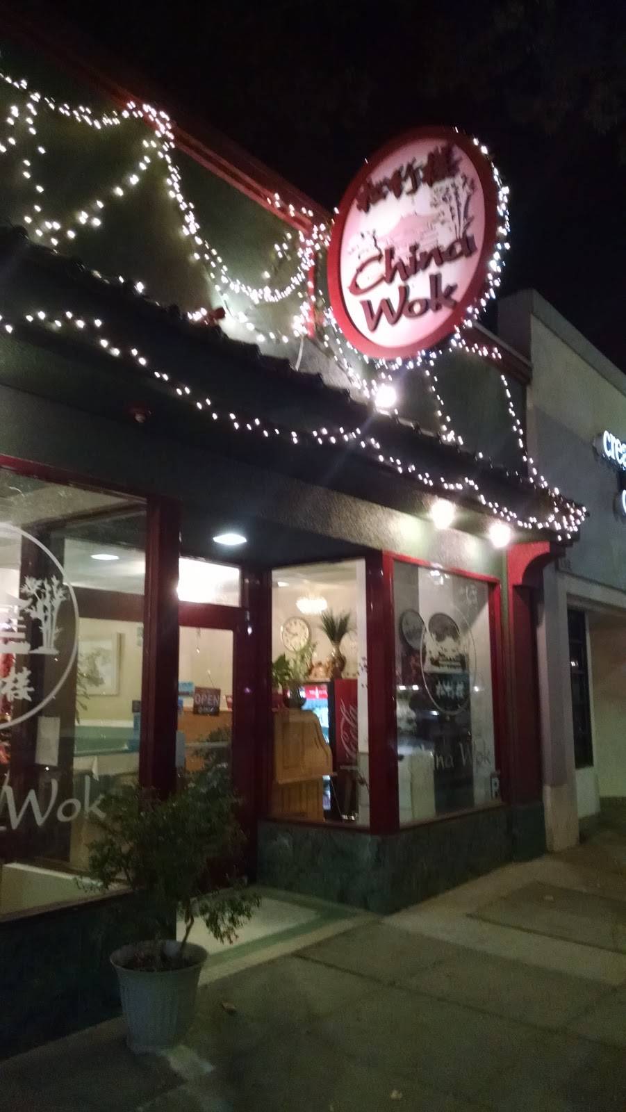 China Wok Restaurant | restaurant | 9 N Market St, San Jose, CA 95113, USA | 4082806688 OR +1 408-280-6688