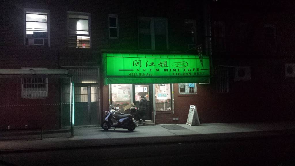 Chen Mini Cafe | restaurant | 775 49th St, Brooklyn, NY 11220, USA | 7182495832 OR +1 718-249-5832