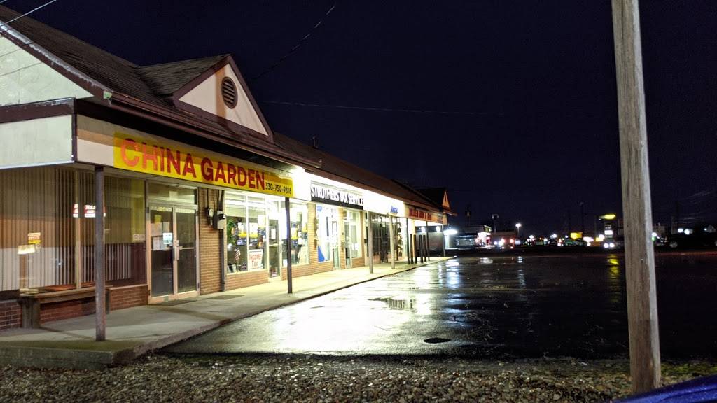 China Garden | restaurant | 5164 Youngstown-Poland Rd, Youngstown, OH 44514, USA | 3307509818 OR +1 330-750-9818