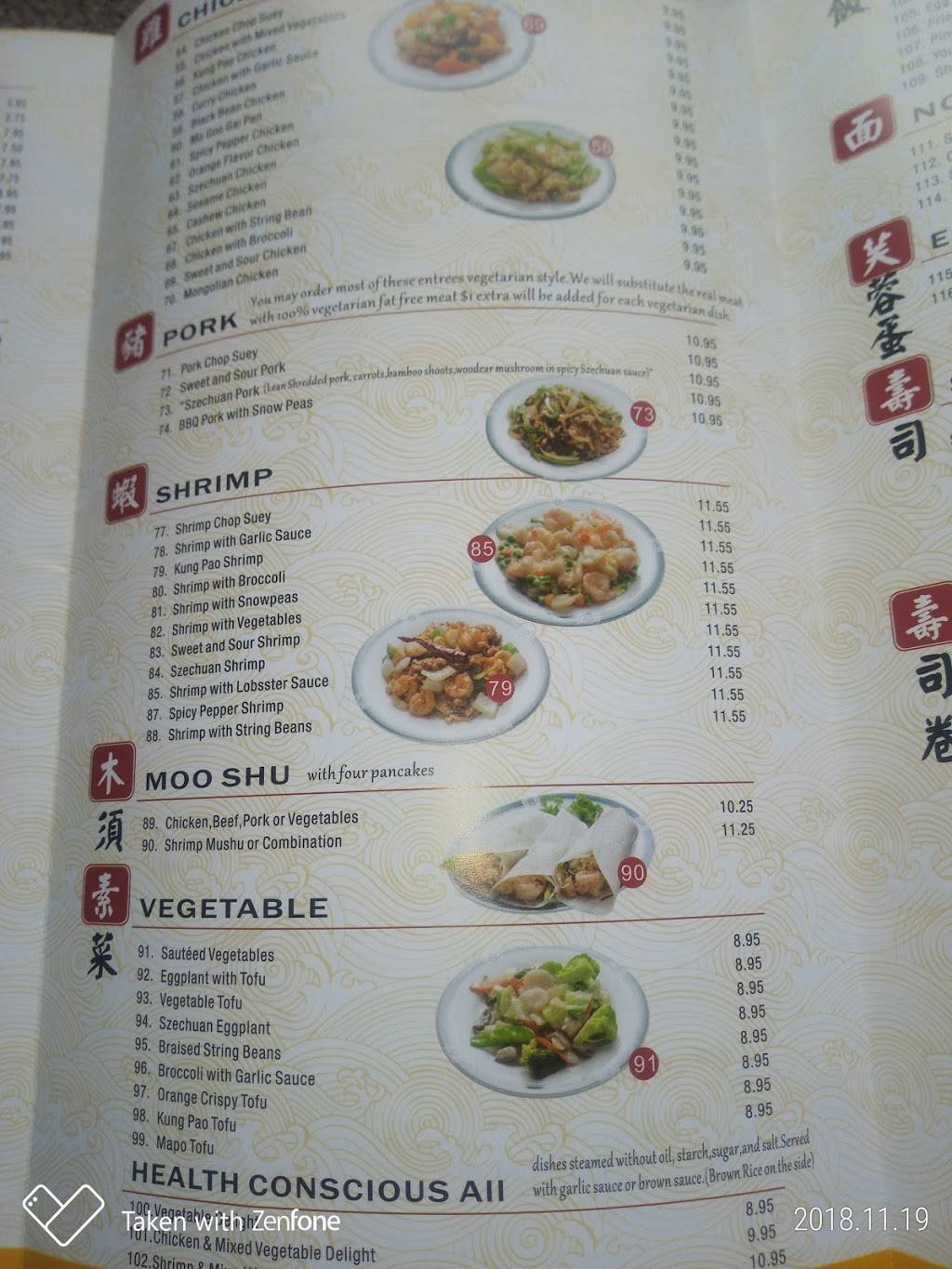 Mandarin Garden | restaurant | 3045, 701 N Fair Oaks Ave, Pasadena, CA 91103, USA | 6267930666 OR +1 626-793-0666