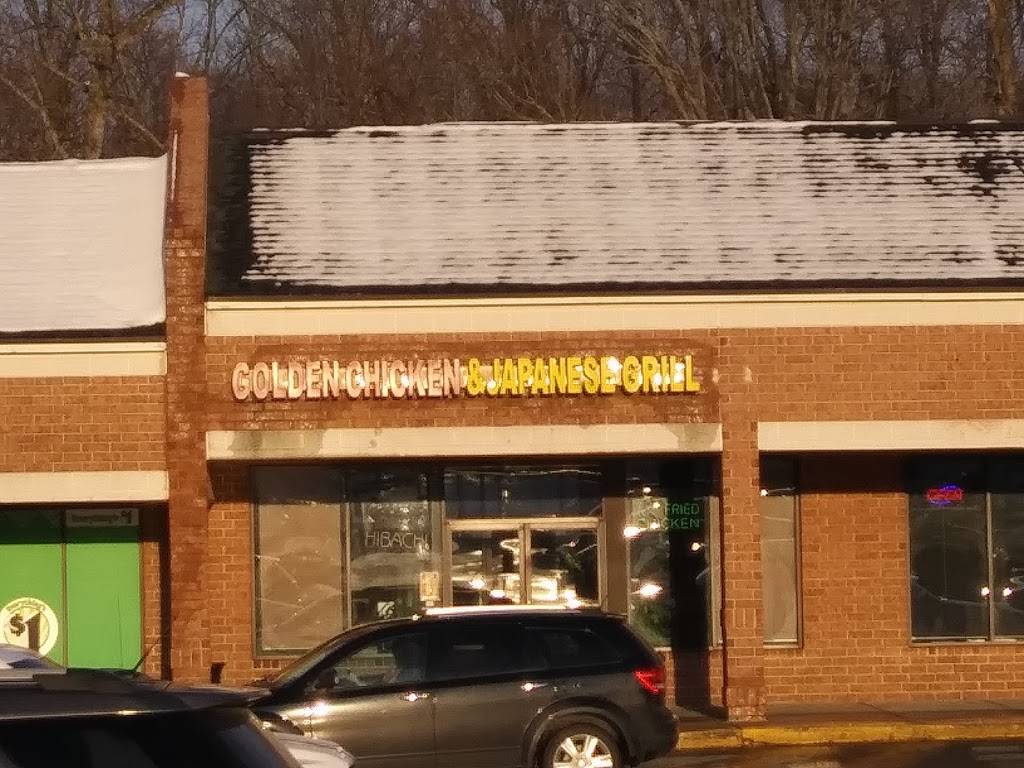 Golden Chicken | restaurant | 537 Solomons Island Rd N, Prince Frederick, MD 20678, USA | 4105355984 OR +1 410-535-5984