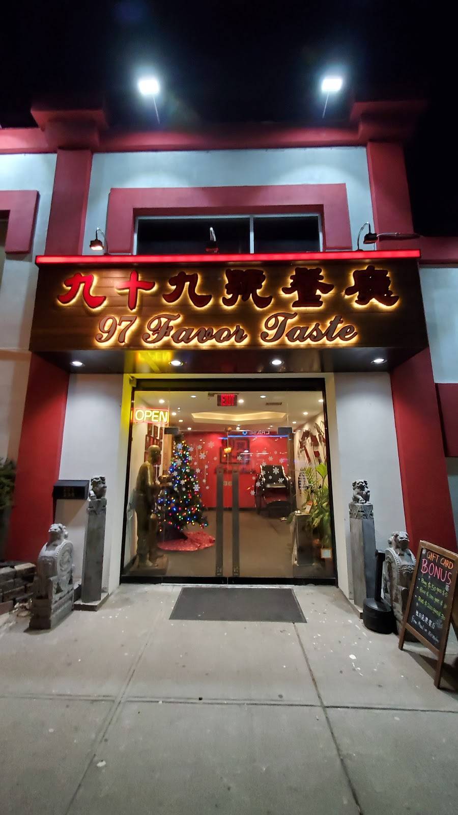 99 Favor Taste | restaurant | 201 New Dorp Ln, Staten Island, NY 10306, USA | 7188080066 OR +1 718-808-0066