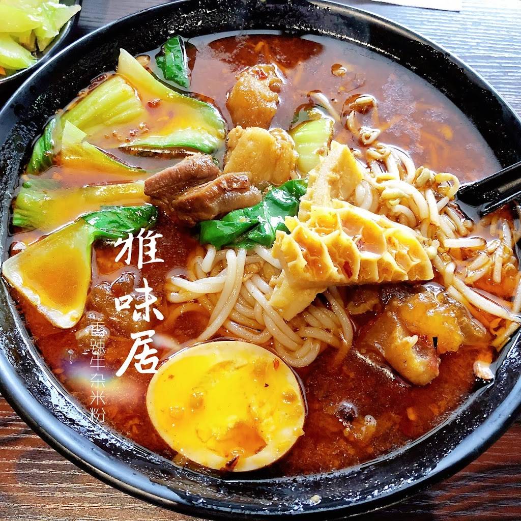 Miyabi 雅味居 | restaurant | 1315 West Grand Parkway South Suite 108, Katy, TX 77494, USA | 8324370170 OR +1 832-437-0170