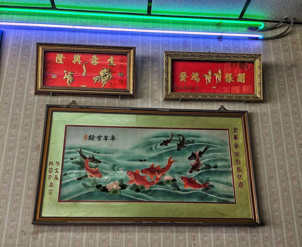 Golden China Kitchen | restaurant | 6732, 15 Schuyler Ave, North Arlington, NJ 07031, USA | 2012469300 OR +1 201-246-9300