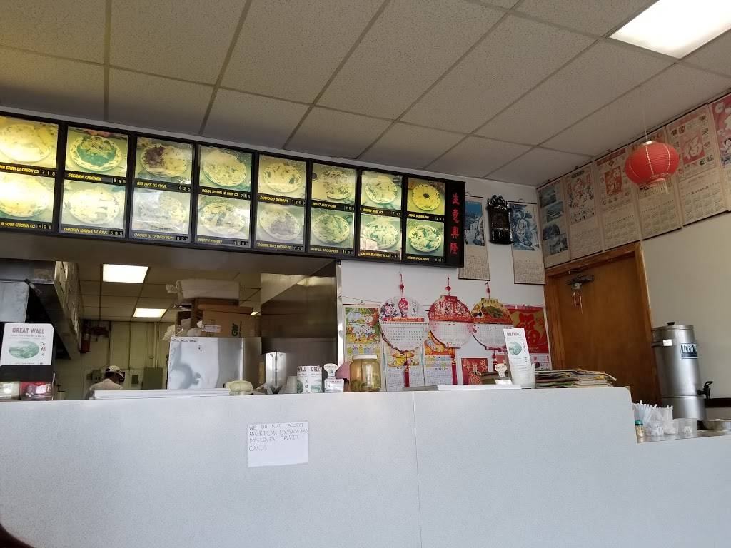 Great Wall | restaurant | 5022 Dick Pond Rd #5, Myrtle Beach, SC 29588, USA | 8432939543 OR +1 843-293-9543