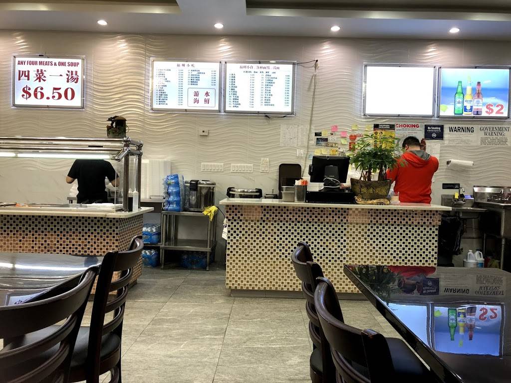 Hua Cheng | restaurant | 41-19 Kissena Blvd, Flushing, NY 11355, USA | 9293007180 OR +1 929-300-7180