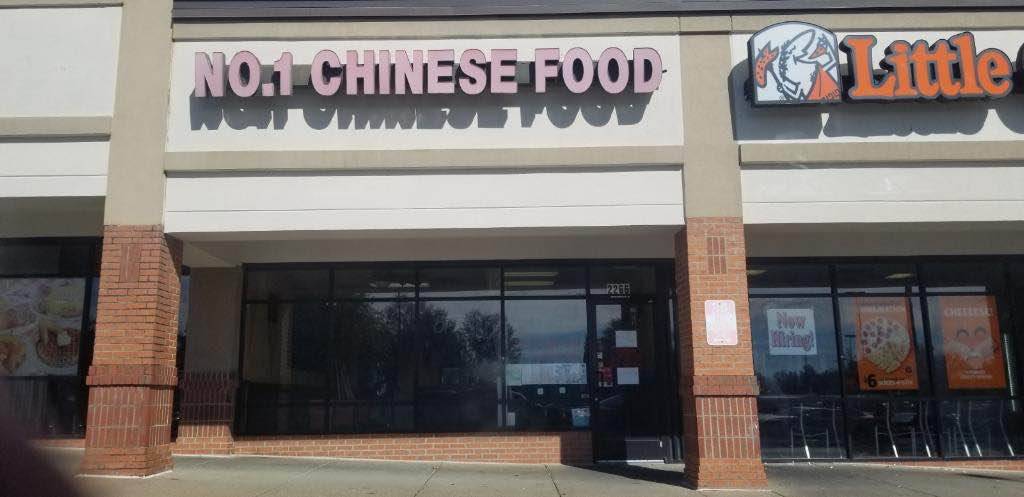 No.1 Chinese( Nashboro Village) | restaurant | 2266 Murfreesboro Pike, Nashville, TN 37217, USA | 6153616818 OR +1 615-361-6818