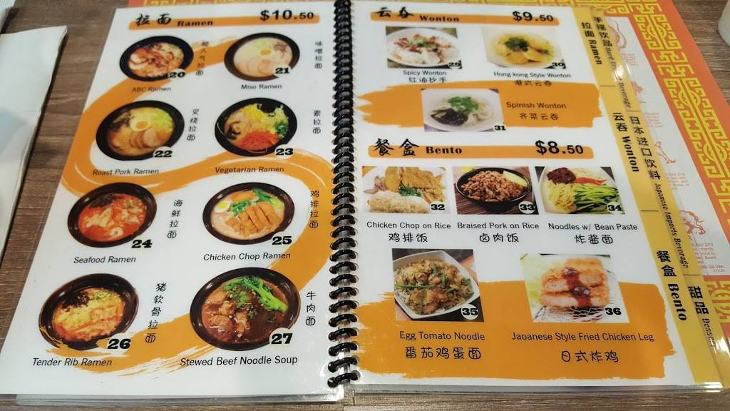 Royal Ramen | cafe | 7819 N Kings Hwy, Myrtle Beach, SC 29572, USA | 8437122086 OR +1 843-712-2086