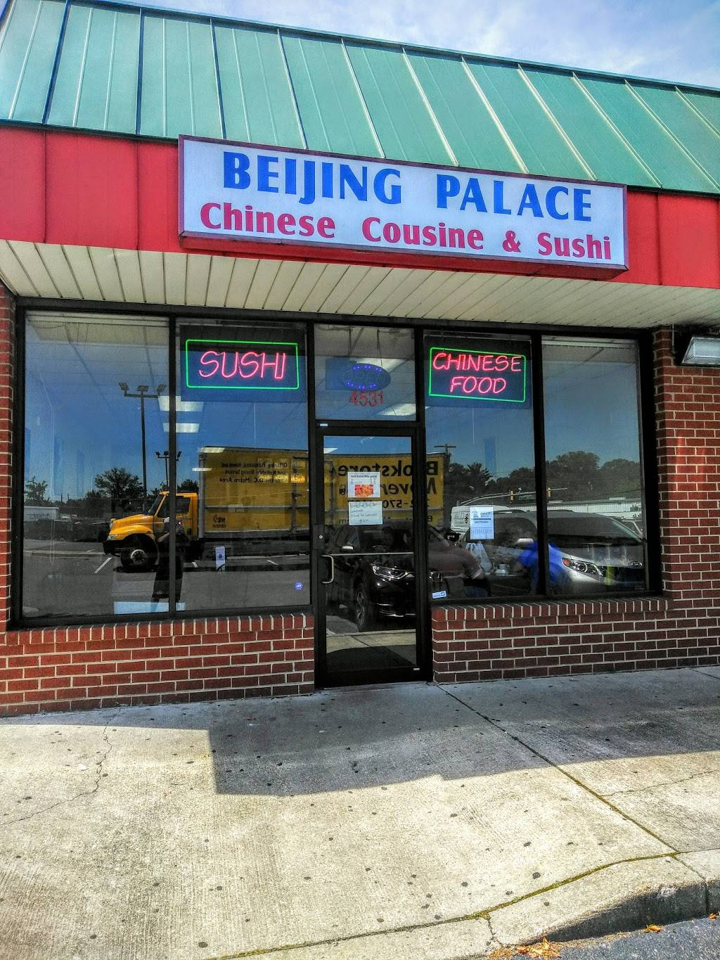 Beijing Palace Restaurant | restaurant | 4531 Kenilworth Ave, Bladensburg, MD 20710, USA | 3016996088 OR +1 301-699-6088
