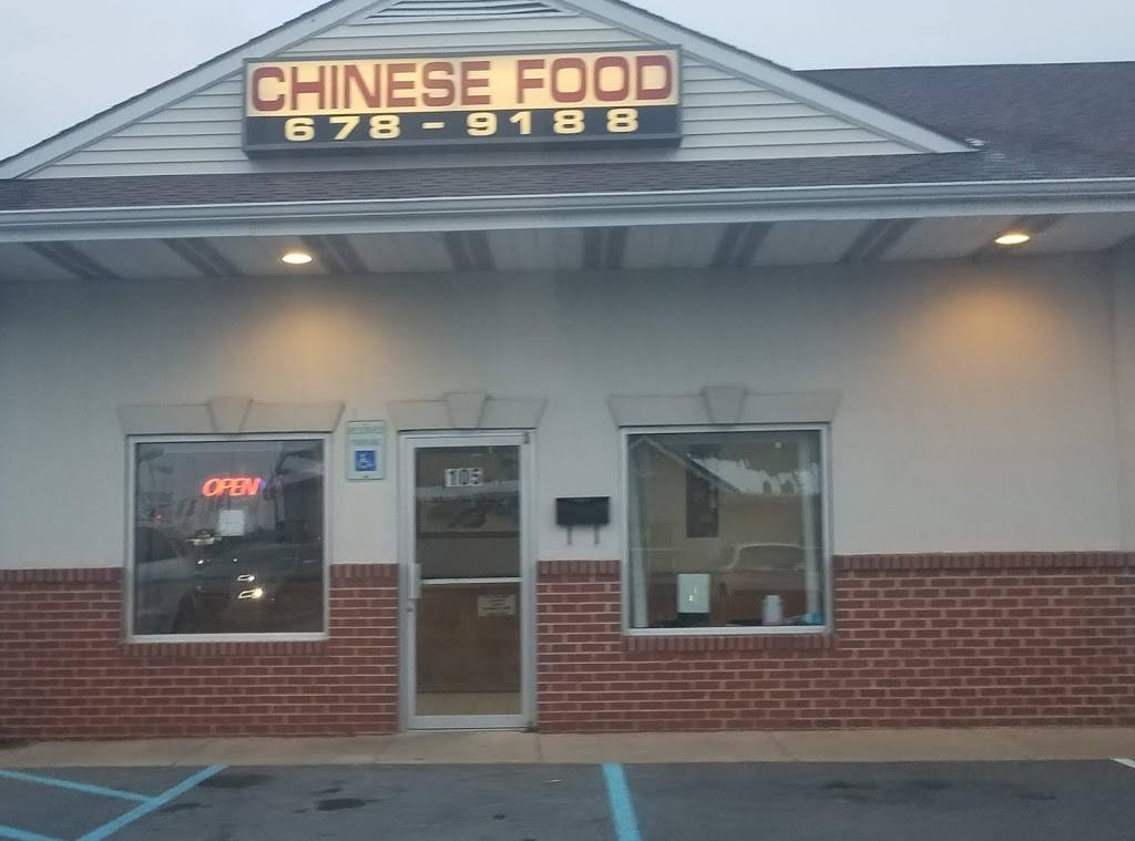 Panda Garden | restaurant | 7432, 105 S Dupont Hwy, Dover, DE 19901, USA | 3026789188 OR +1 302-678-9188