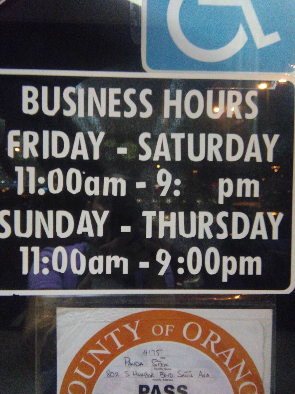 Lucky Star Chinese Food Inc | restaurant | 802 S Harbor Blvd, Santa Ana, CA 92704, USA | 7145311691 OR +1 714-531-1691