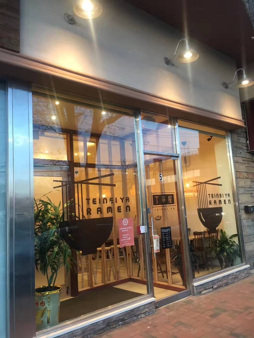 TeiNei Ya Ramen | restaurant | 5 S Middle Neck Rd, Great Neck, NY 11021, USA | 5164720672 OR +1 516-472-0672