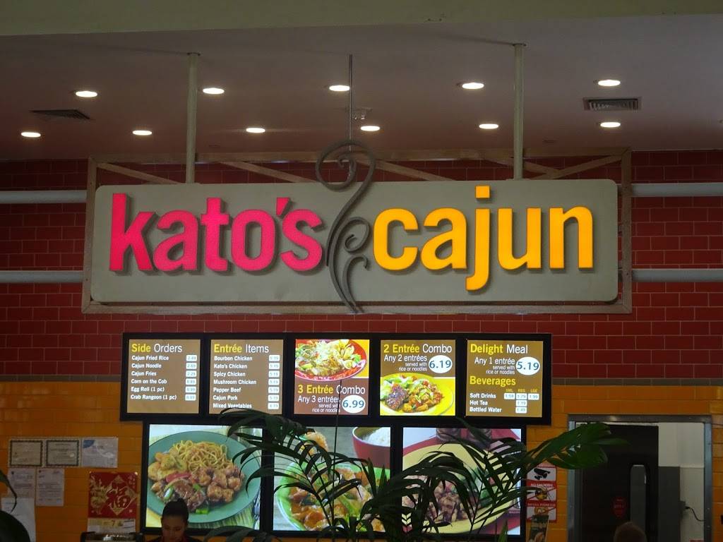 Katos Cajun | restaurant | 201 E Towne Mall, Madison, WI 53704, USA | 6082496813 OR +1 608-249-6813