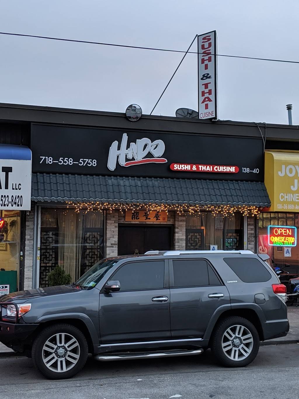 Hado | restaurant | 138-40 86th Ave, Briarwood, NY 11435, USA | 7185585758 OR +1 718-558-5758