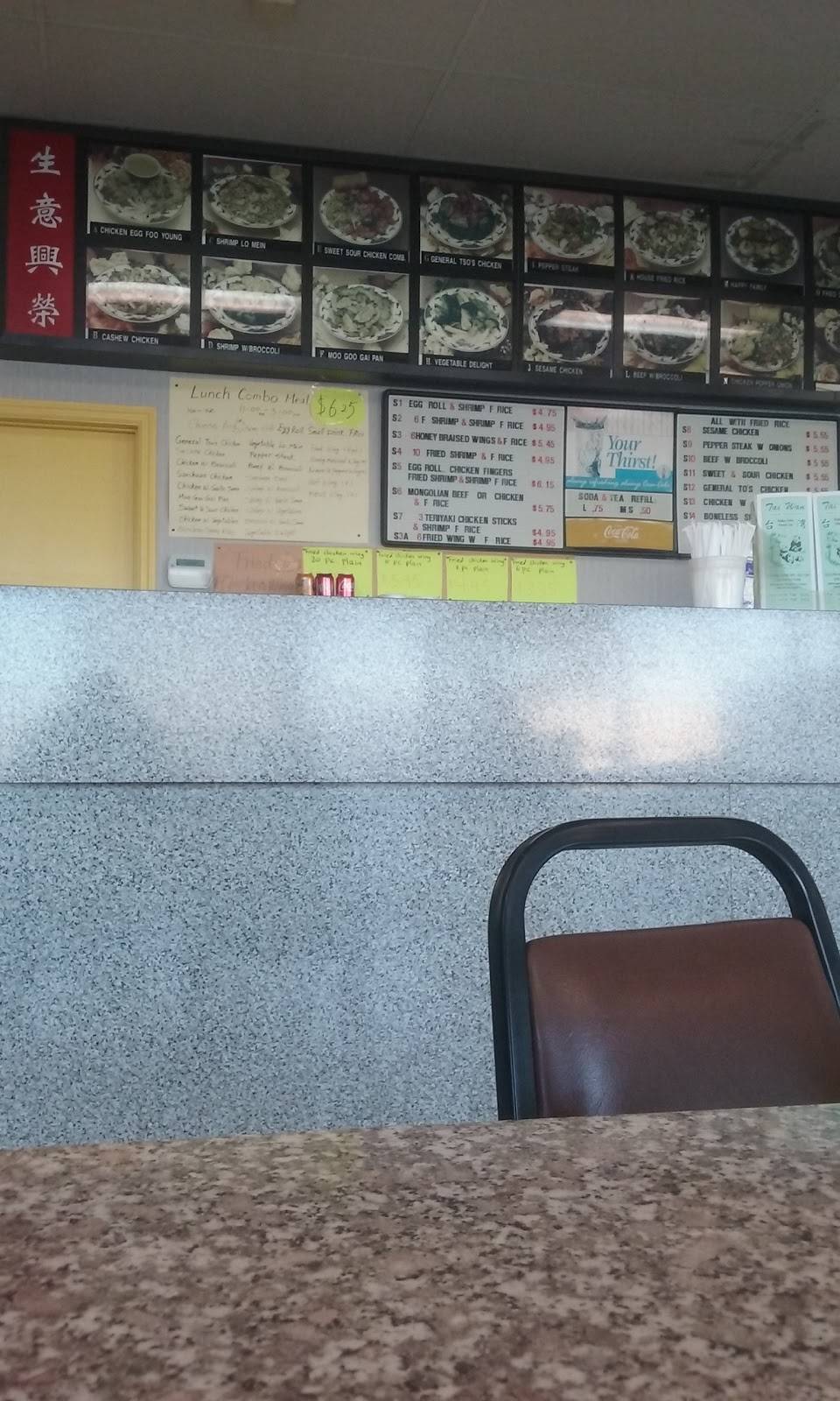 Taiwan Restaurant | restaurant | 2525 Pio Nono Ave #250, Macon, GA 31206, USA | 4787880220 OR +1 478-788-0220